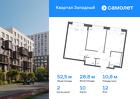 2-к квартира, 52 м², 12/14 эт.
