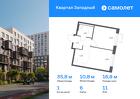 1-к квартира, 35 м², 11/12 эт.