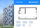 1-к квартира, 22 м², 9/13 эт.