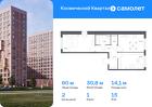 2-к квартира, 60 м², 15/16 эт.