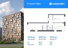 2-к квартира, 57 м², 11/12 эт.