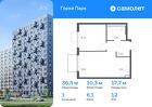 1-к квартира, 36 м², 12/17 эт.