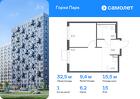 1-к квартира, 32 м², 15/17 эт.