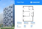 2-к квартира, 53 м², 12/17 эт.