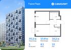1-к квартира, 35 м², 15/17 эт.