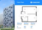 1-к квартира, 34 м², 17/17 эт.