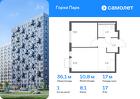 1-к квартира, 36 м², 17/17 эт.