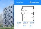 1-к квартира, 42 м², 11/17 эт.