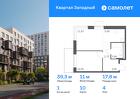 1-к квартира, 39 м², 4/14 эт.