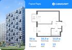 1-к квартира, 36 м², 13/17 эт.