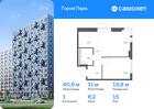 1-к квартира, 40 м², 15/17 эт.