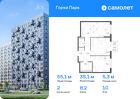 2-к квартира, 55 м², 10/13 эт.