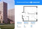 1-к квартира, 35 м², 11/16 эт.