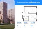 1-к квартира, 37 м², 14/17 эт.