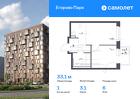 1-к квартира, 33 м², 6/12 эт.