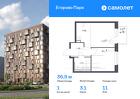 1-к квартира, 36 м², 11/12 эт.