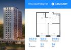 1-к квартира, 35 м², 14/16 эт.