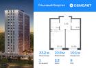 1-к квартира, 33 м², 9/16 эт.