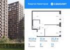 1-к квартира, 40 м², 11/17 эт.