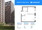 1-к квартира, 38 м², 12/12 эт.