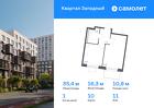 1-к квартира, 35 м², 11/14 эт.