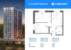 2-к квартира, 42 м², 12/16 эт.