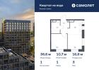1-к квартира, 36 м², 3/7 эт.