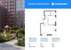 1-к квартира, 50 м², 6/19 эт.