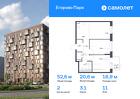 2-к квартира, 52 м², 11/12 эт.