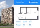 1-к квартира, 22 м², 11/12 эт.