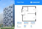 1-к квартира, 38 м², 2/13 эт.