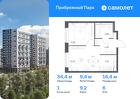 1-к квартира, 34 м², 6/12 эт.