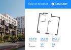 1-к квартира, 35 м², 14/14 эт.