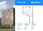 3-к квартира, 78 м², 10/12 эт.