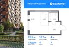 1-к квартира, 25 м², 7/17 эт.