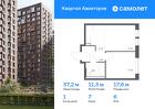1-к квартира, 37 м², 6/17 эт.