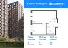 1-к квартира, 36 м², 15/17 эт.