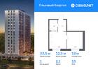 1-к квартира, 33 м², 15/16 эт.
