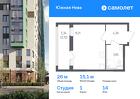 1-к квартира, 25 м², 14/18 эт.