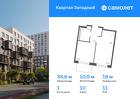 1-к квартира, 34 м², 11/14 эт.