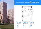 2-к квартира, 52 м², 12/16 эт.