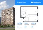 1-к квартира, 40 м², 11/12 эт.