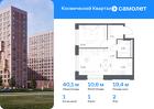 1-к квартира, 40 м², 2/17 эт.