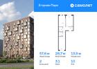 2-к квартира, 57 м², 10/12 эт.