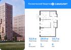 2-к квартира, 52 м², 6/16 эт.