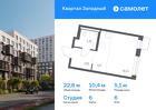 1-к квартира, 22 м², 6/12 эт.