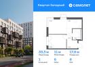 1-к квартира, 39 м², 8/8 эт.