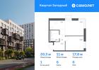 1-к квартира, 39 м², 6/8 эт.