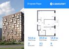 2-к квартира, 52 м², 9/12 эт.