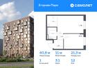 1-к квартира, 40 м², 12/12 эт.